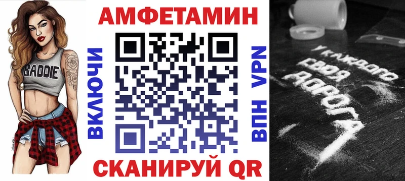 цена   Кизел  Amphetamine Розовый 