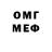 МЕТАДОН кристалл Meri Vahid