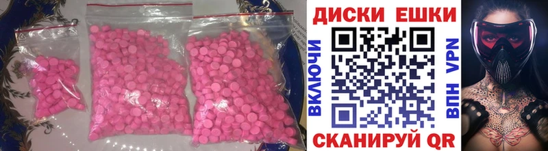 Ecstasy TESLA  Кизел 
