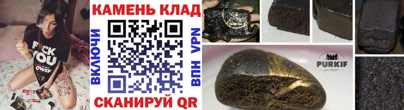 МЕГА как войти  Кизел  ГАШИШ убойный  где купить  