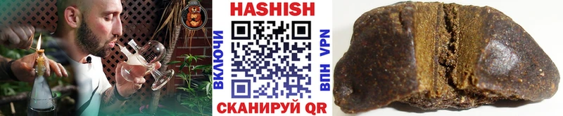 ГАШ гарик Кизел
