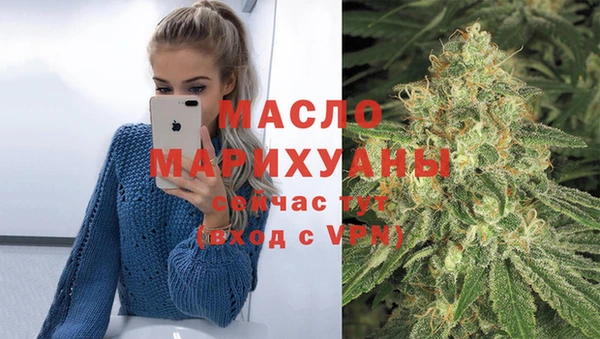 мефедрон VHQ Беломорск
