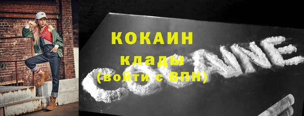 наркотики Богородск