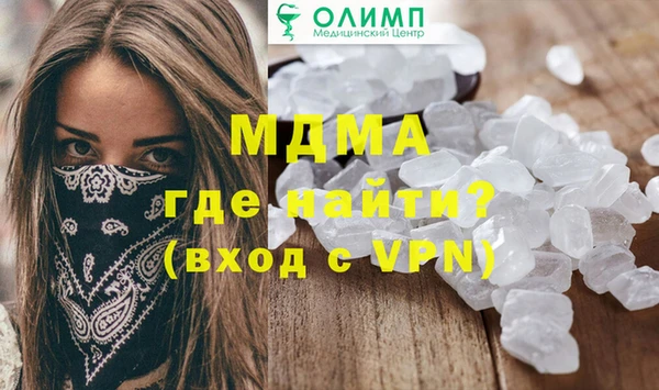 таблы Белоозёрский