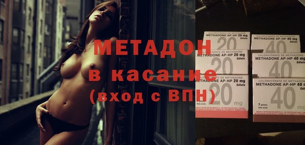 не бодяженный Богородицк