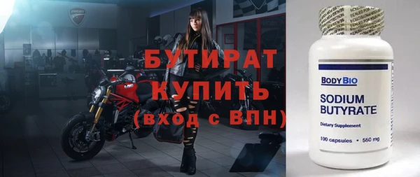 не бодяженный Богородицк