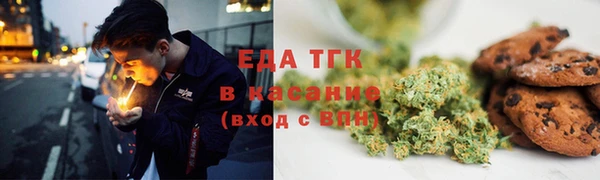 эйфоретик Белокуриха