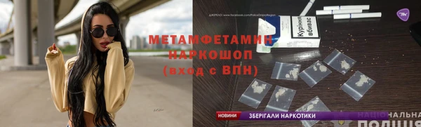 эйфоретик Белокуриха