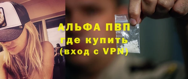 мефедрон VHQ Беломорск