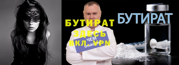 каннабис Болохово