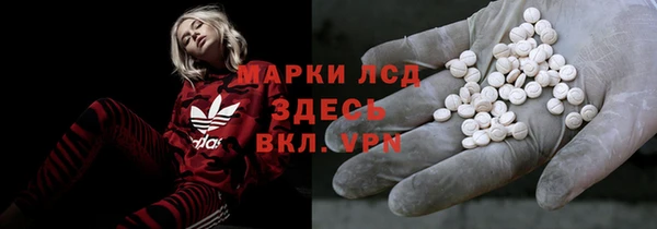 мефедрон VHQ Беломорск