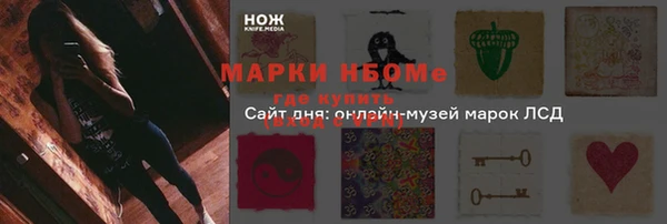 мефедрон VHQ Беломорск