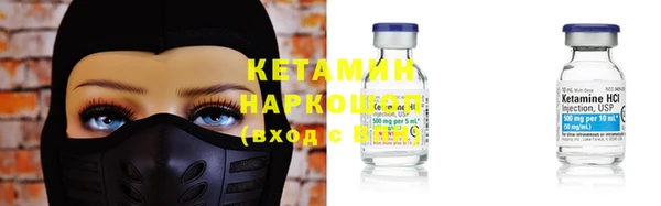 не бодяженный Богородицк