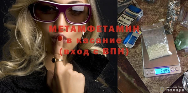 шишки Балабаново