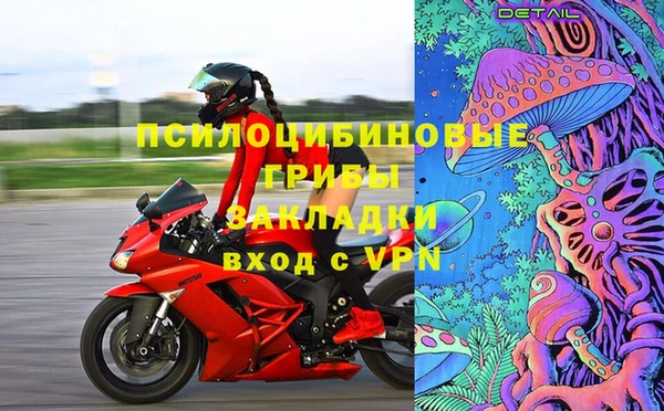 мефедрон VHQ Беломорск