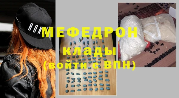 таблы Белоозёрский