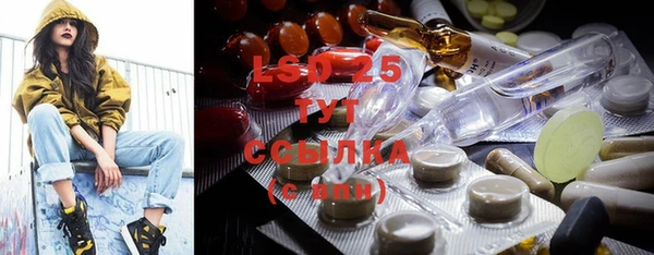 таблы Белоозёрский