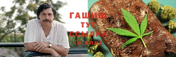 таблы Белоозёрский