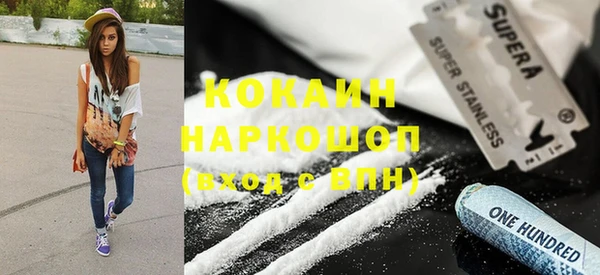 мефедрон VHQ Беломорск