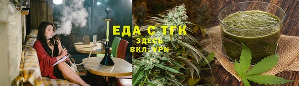 эйфоретик Белокуриха
