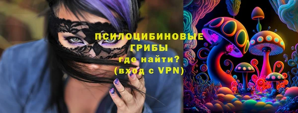 мефедрон VHQ Беломорск