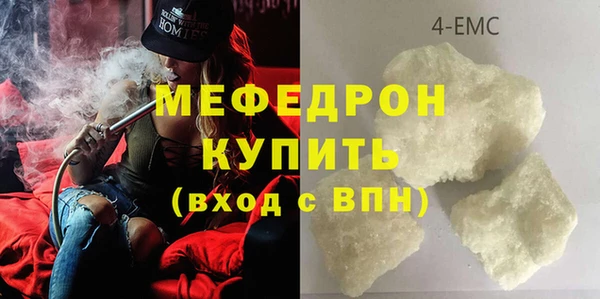 эйфоретик Белокуриха