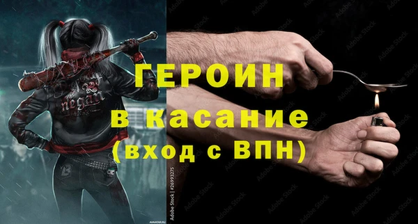 COCAINE Богданович
