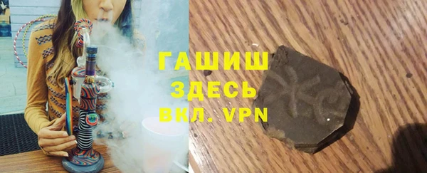 спиды Балахна