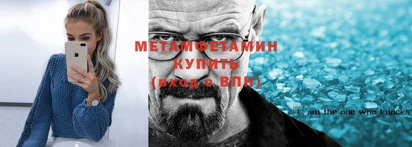 герыч Баксан