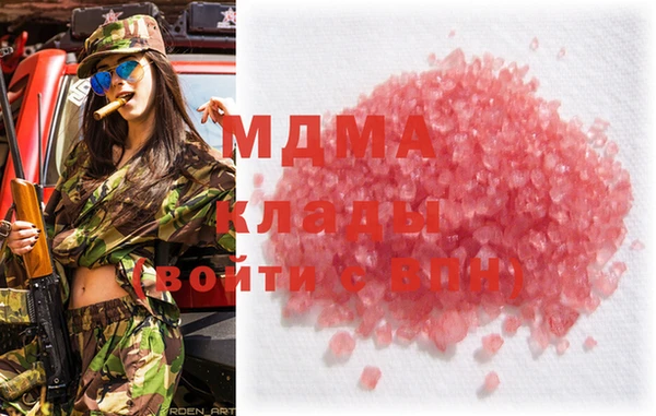 не бодяженный Богородицк