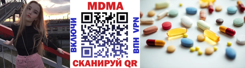 МДМА Molly  Кизел 