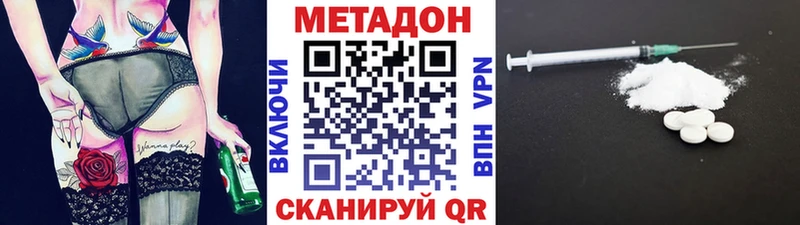 купить  сайты  Кизел  МЕТАДОН белоснежный 