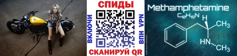 Первитин витя  дарнет шоп  Кизел 