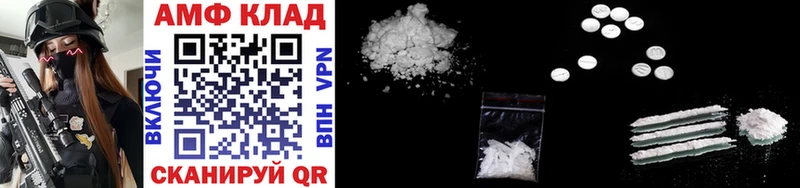 Первитин витя Кизел