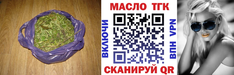 MEGA как войти  Кизел  Дистиллят ТГК жижа 